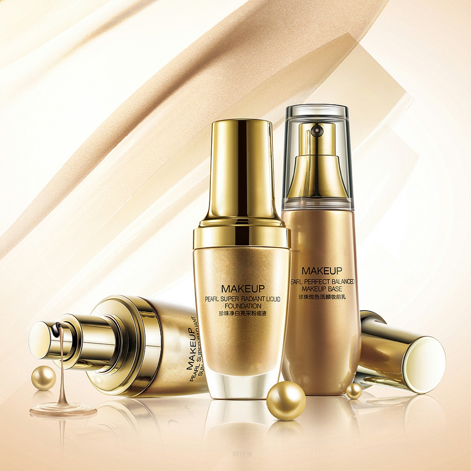 廣州聯(lián)穎化妝品有限公司