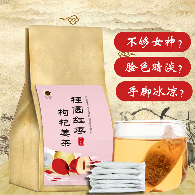 桂圓紅棗枸杞姜茶OEM代加工