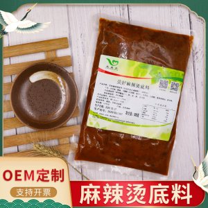 麻辣燙底料貼牌OEM/ODM