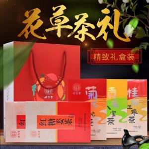 搭配花草茶代加工貼牌OEM/ODM