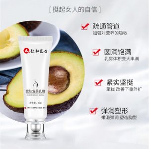 美乳霜代加工貼牌OEM/ODM