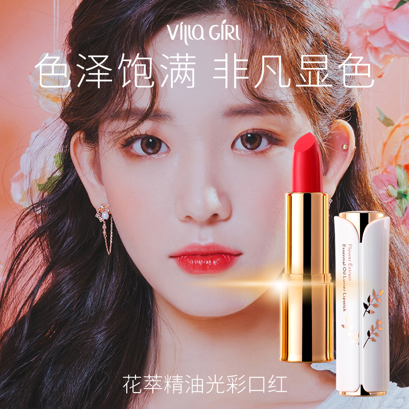 精油唇膏貼牌定制代加工