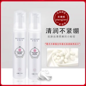 碧雅蔻蓓柔潔面慕斯貼牌OEM/ODM