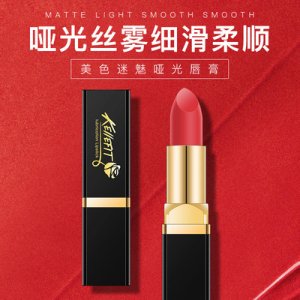 廣州唯妝化妝品有限公司