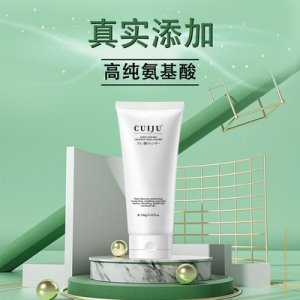 男士潔面乳膏代工廠OEM代加工