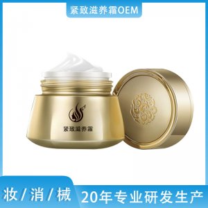 產(chǎn)后修復(fù)妊娠紋霜 OEM/ODM定制代加工