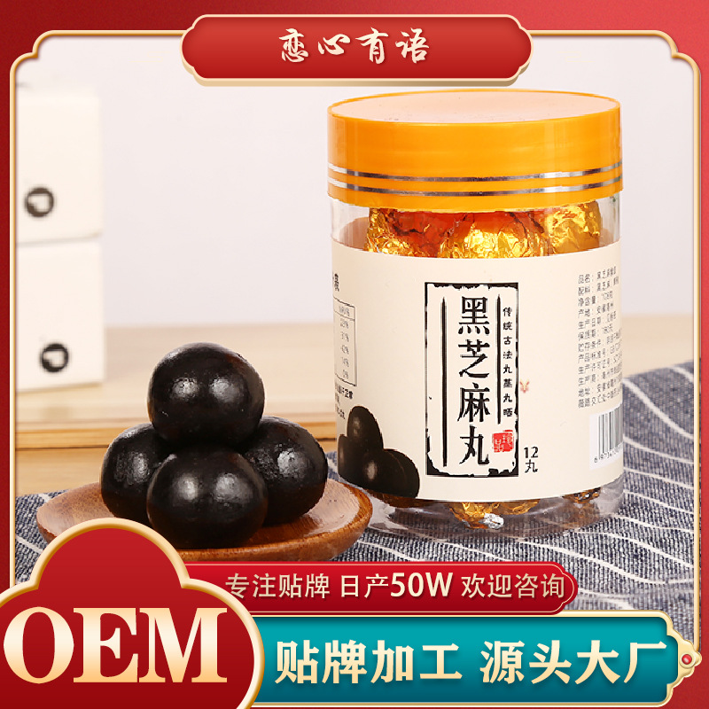 亳州市戀心有語生物科技有限公司