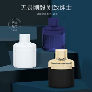 男士紳士香水 貼牌定制代加工