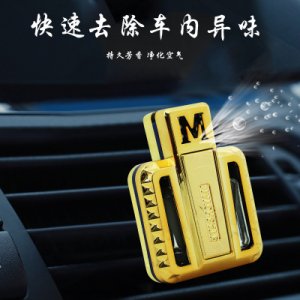 汽車香水代加工貼牌OEM/ODM