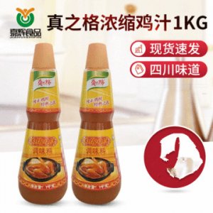 真之格濃縮雞汁1kgOEM/ODM定制代加工