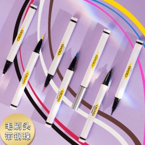 速干不暈妝彩色眼線液筆OEM代加工
