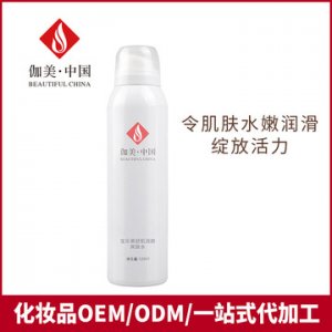 爽膚水可OEM/ODM代工