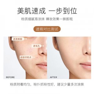 巨遮瑕粉底膏 貼牌OEM/ODM