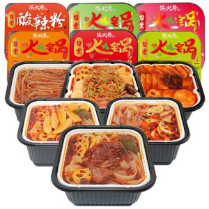 筷火哥重慶懶人火鍋貼牌OEM/ODM