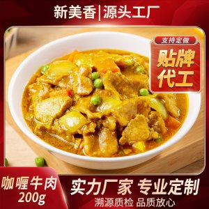 湖北新美香食品有限公司