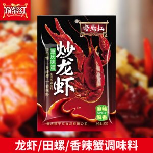 重慶味道龍蝦調味料180g可OEM/ODM代工