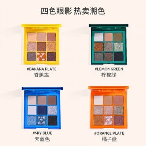 九宮格眼影可OEM/ODM代工