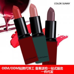 絲絨唇膏口紅OEM貼牌OEM/ODM