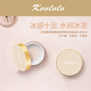 清新透氣水感定妝蜜粉OEM/ODM代加工