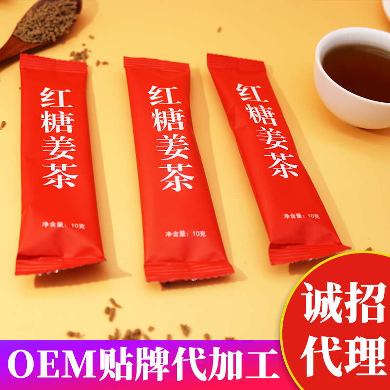 人參紅棗紅糖姜貼牌定制代加工