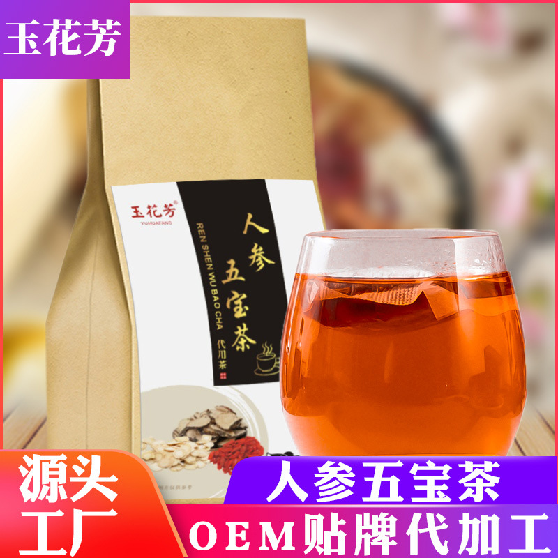 亳州市鈺淼生物科技有限公司