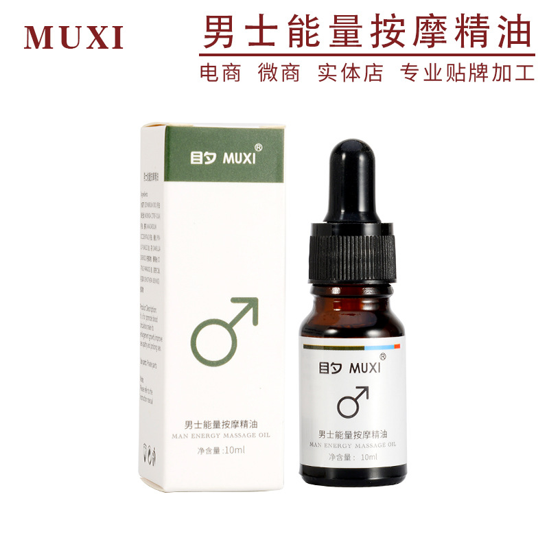 廣州市白云區(qū)東旗日用化妝品廠