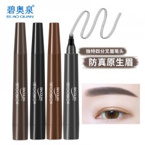 碧奧泉四叉眉筆OEM/ODM定制代加工