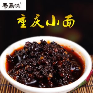 1000克重慶小面調(diào)料可OEM/ODM代工