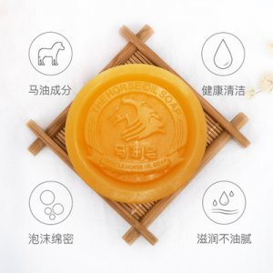 植物精煉?cǎi)R油皂OEM/ODM代加工