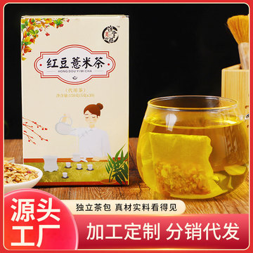 紅豆薏米茶OEM代加工