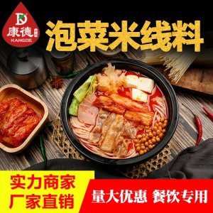 濟寧康德食品有限公司