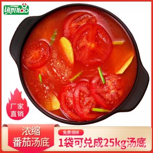 番茄火鍋底料OEM代加工