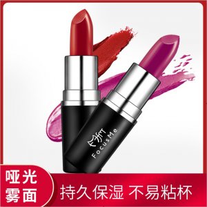 防水防汗子彈頭口紅OEM/ODM定制代加工