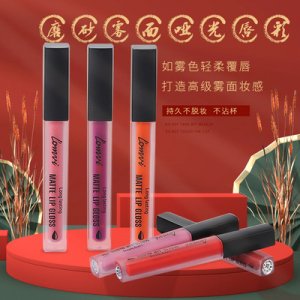 6色啞光唇彩OEM/ODM定制代加工
