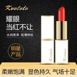 星色口紅OEM/ODM代加工