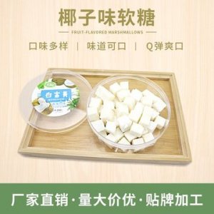 貼牌定制水果糖OEM/ODM代加工