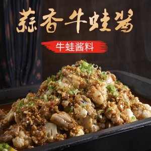香辣牛蛙醬 貼牌定制代加工