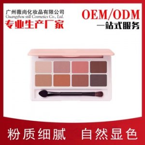 廣州薇尚化妝品有限公司