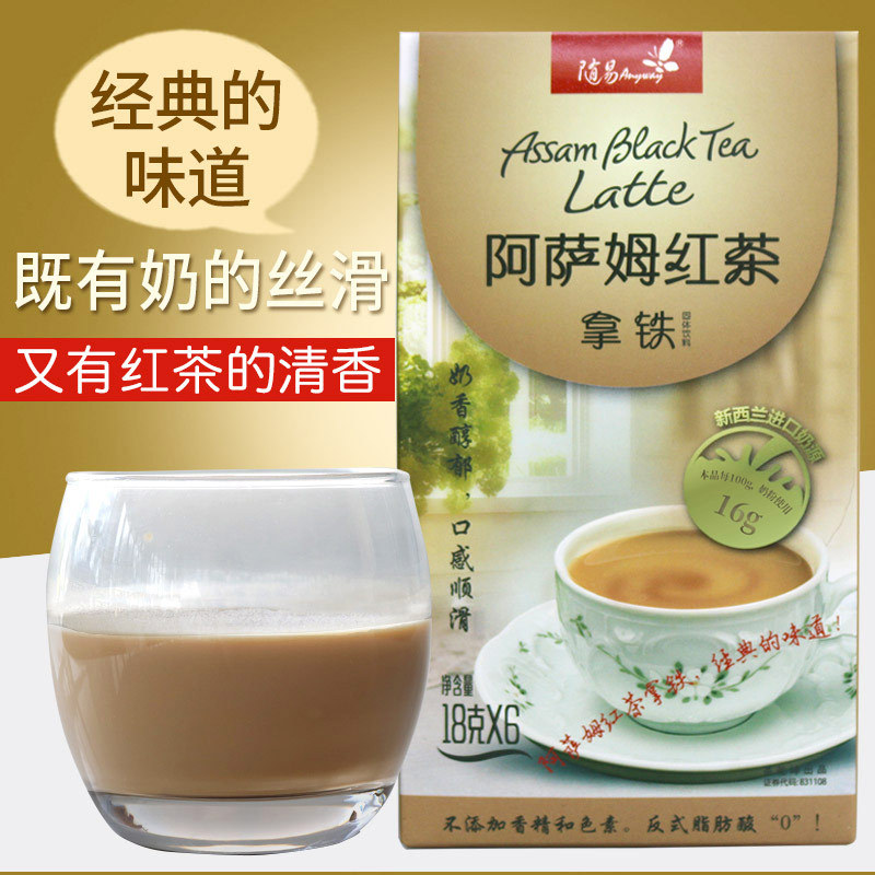 阿薩姆紅茶OEM/ODM代加工