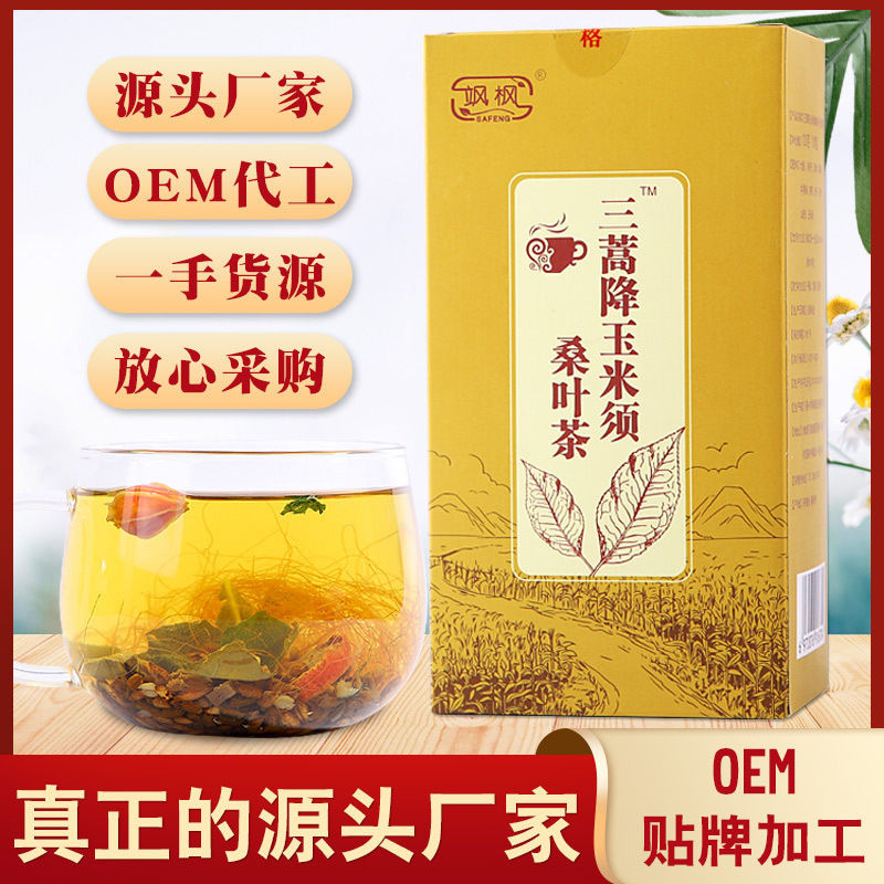 亳州市三草堂生物科技有限公司