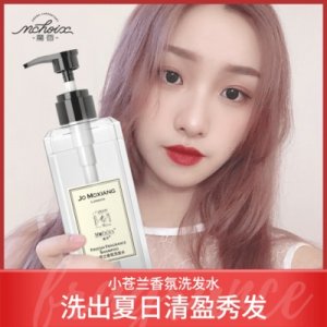 魔香小蒼蘭洗發(fā)水貼牌OEM/ODM