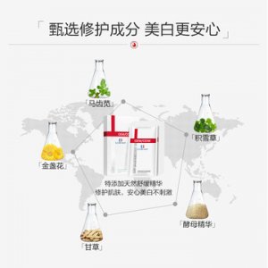 廣州娜艾施化妝品有限公司