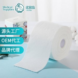 無(wú)紡布卸妝棉柔卷巾OEM代加工