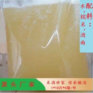 糯米酒甜酒代加工貼牌OEM/ODM