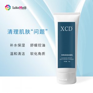 男士潔面乳代加工貼牌OEM/ODM