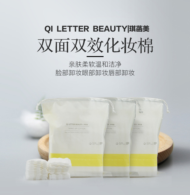 廣東省初心化妝品科技有限公司