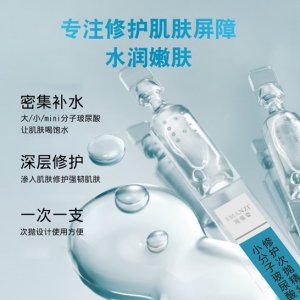 次拋精華玻尿酸原液加工OEM代加工