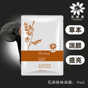 網(wǎng)紅面膜OEM/ODM