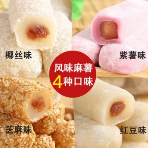 阿婆家的麻薯6斤整箱可OEM/ODM代工