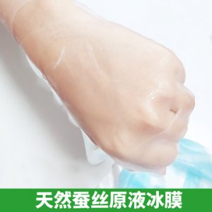 廣州潔顏匯化妝品有限公司